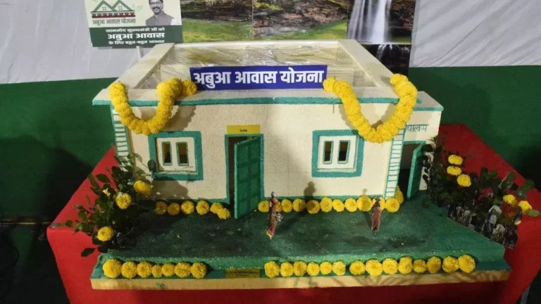 अबुआ आवास योजना के तहत नया जियो टैग ऐप, लाभुक खुद कर सकेंगे आवास की जियो टैगिंग